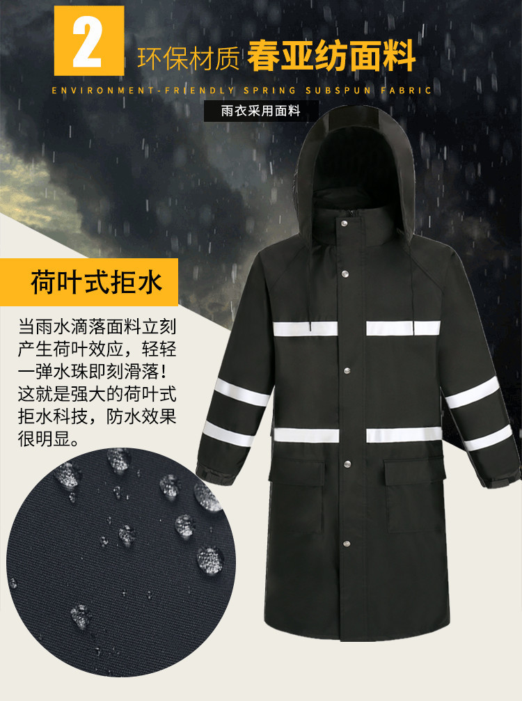 黑色户外执勤连体雨衣加厚春亚纺PVC风衣款雨衣 成人反光雨衣长款详情7