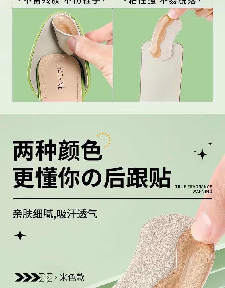 Silicone heel patch shoes have been significantly reduced to prevent heel drop, loafers have anti-friction heel patches, and high heels have cowhide half-size pads pic 11