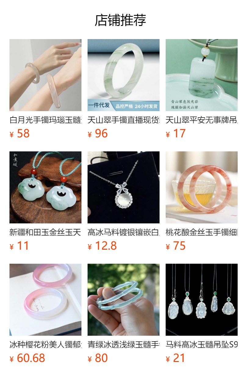 白玉手镯天美人条现货批发然新疆阿富汗玉玻璃玉髓玉手镯鐲子详情14