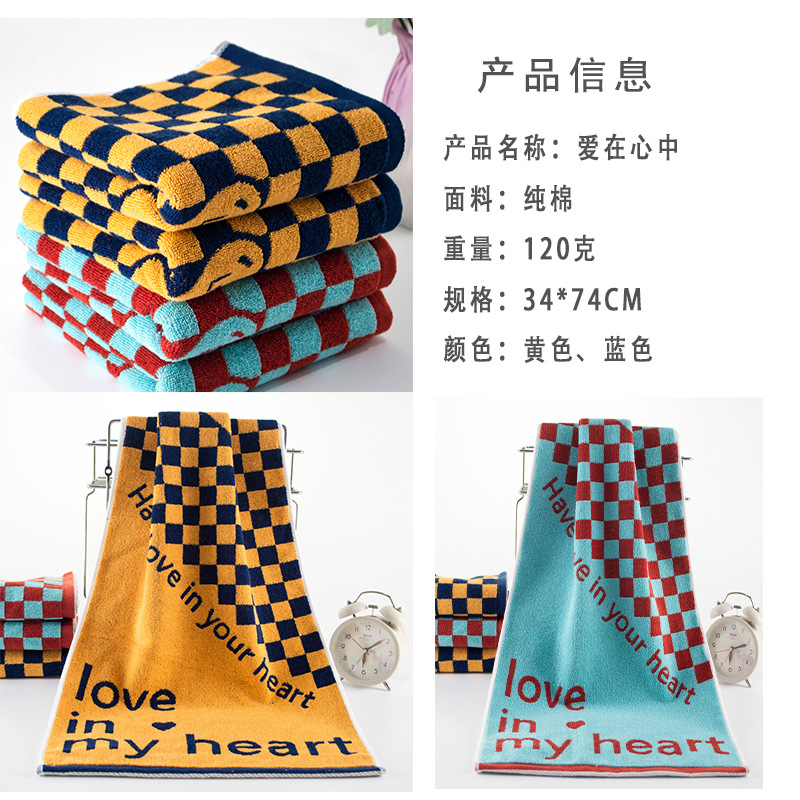 毛巾纯棉加厚面巾极限股色织提花全棉毛巾柔软吸水成人洗脸巾批发详情10