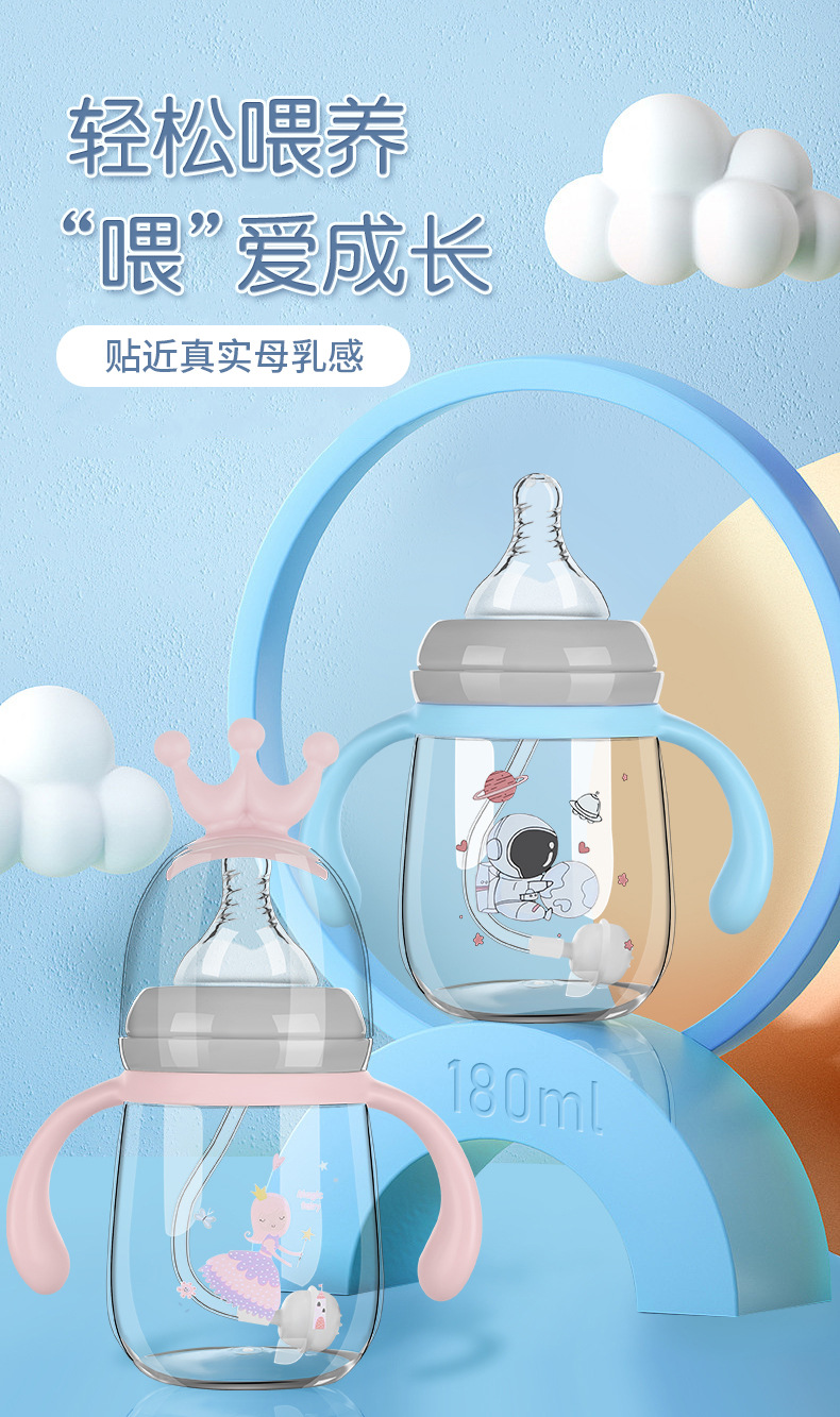 厂家批发婴儿带手柄奶瓶塑料保温180ml宽口防胀气耐摔吸管杯详情4