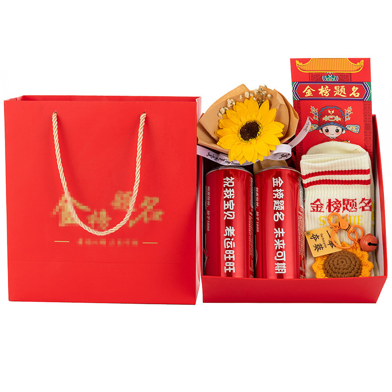 A gift for winning the college entrance examination, boosting morale for the high school entrance examination, a gift box for achieving success on the golden list, a ritualistic coming-of-age gift can pic 14