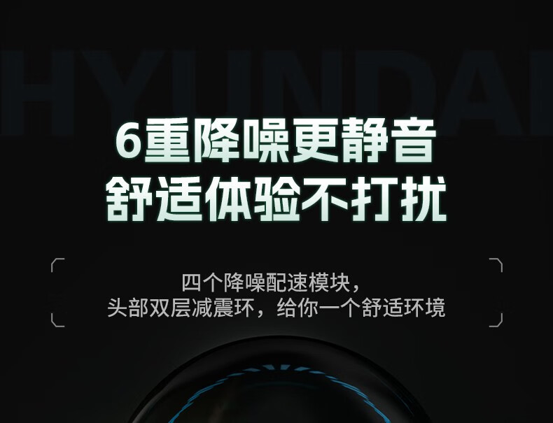 严选HYUNDAI电动筋膜枪充电款按摩器四六头按摩枪专业级肌肉按摩详情22