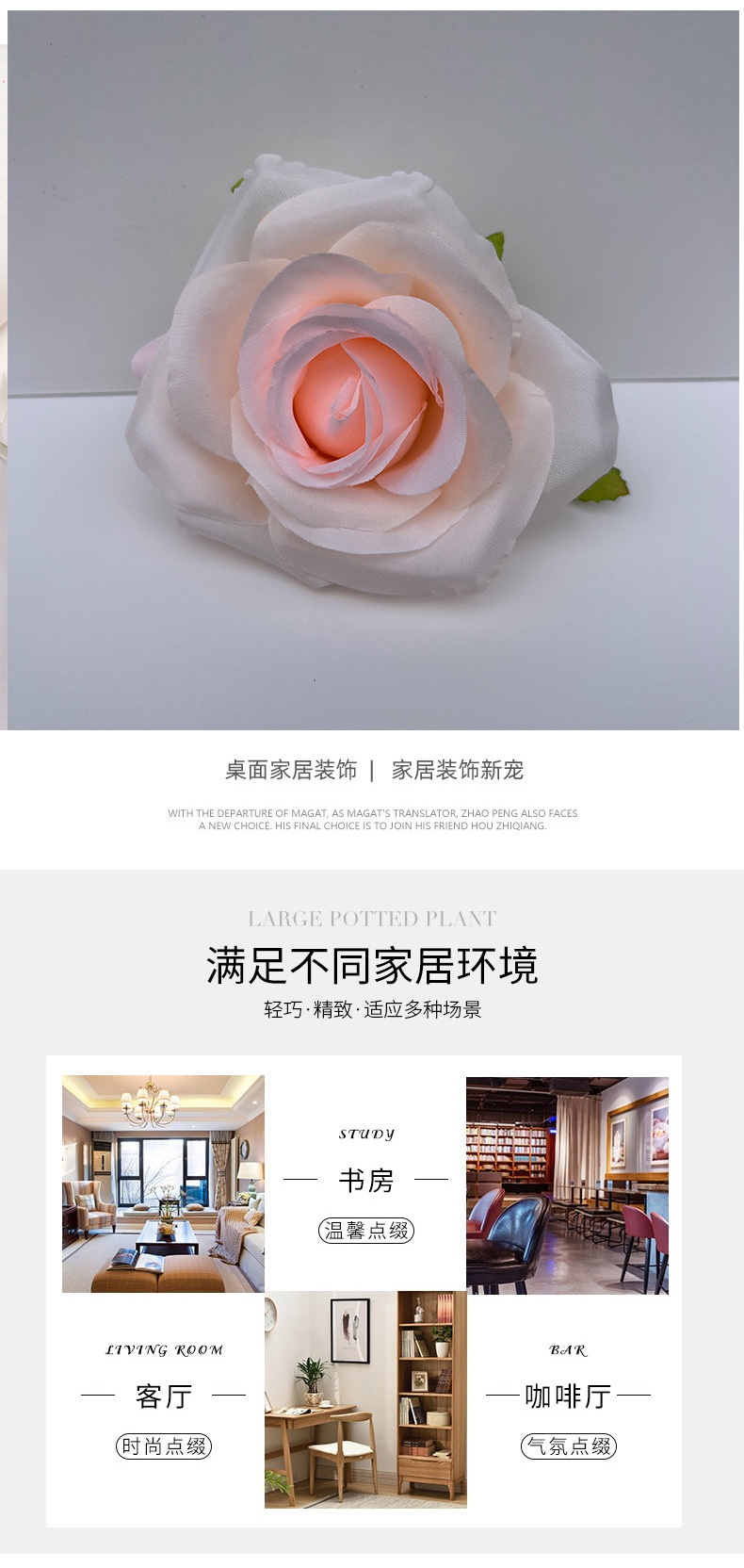 玫瑰花头仿真 装饰假花成品簪花DIY手工绢花材料婚礼花环装饰现货详情7