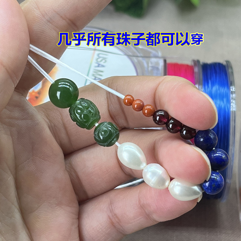 Imported wear-resistant bead-threading rubber band bracelet string, pearl and cultural plaything crystal elastic string, ultra-fine Buddhist prayer bead string pic 10