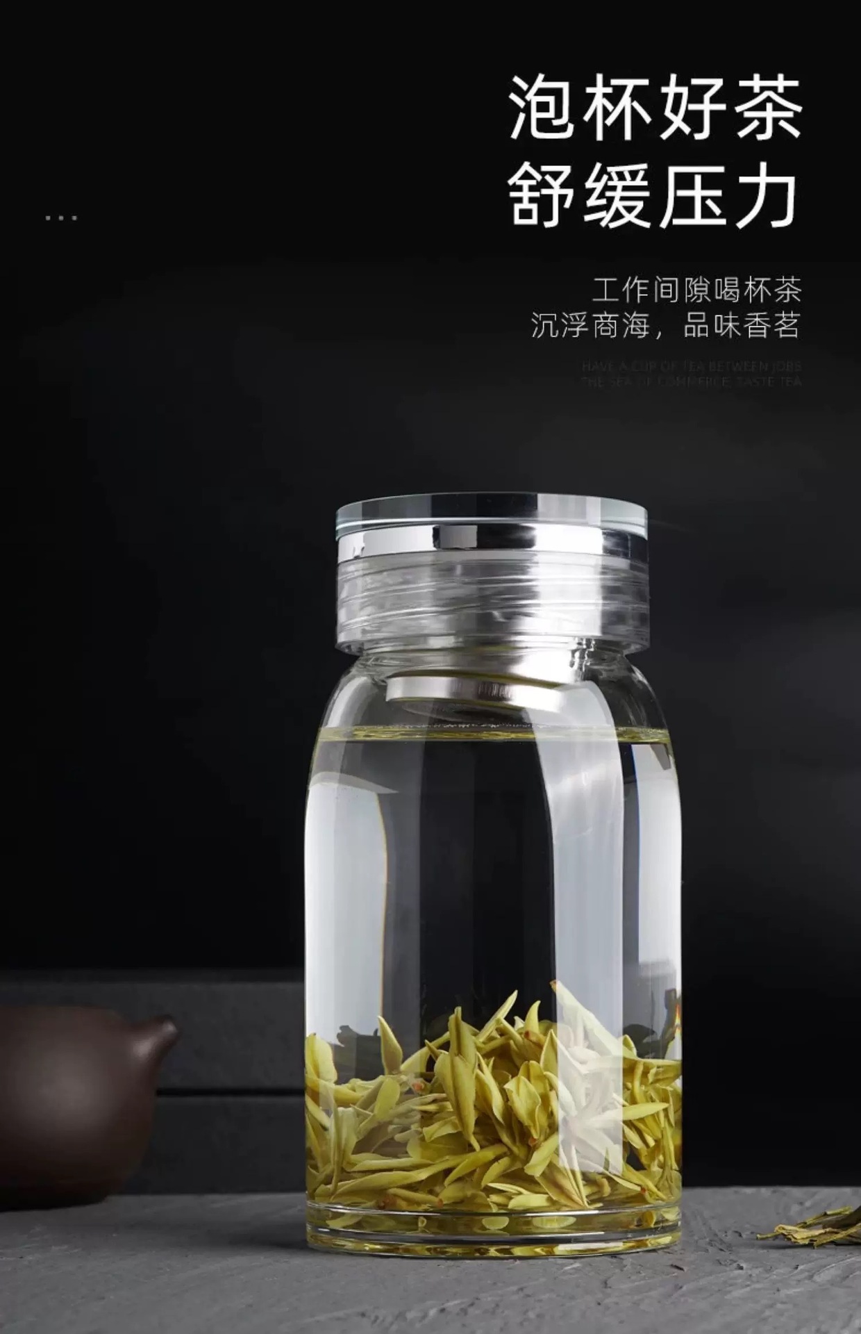 茶水分离杯车载大容量玻璃杯子高颜值男女通用杯水杯轻奢高级感详情6