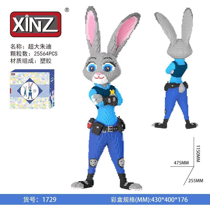 1729超大朱迪