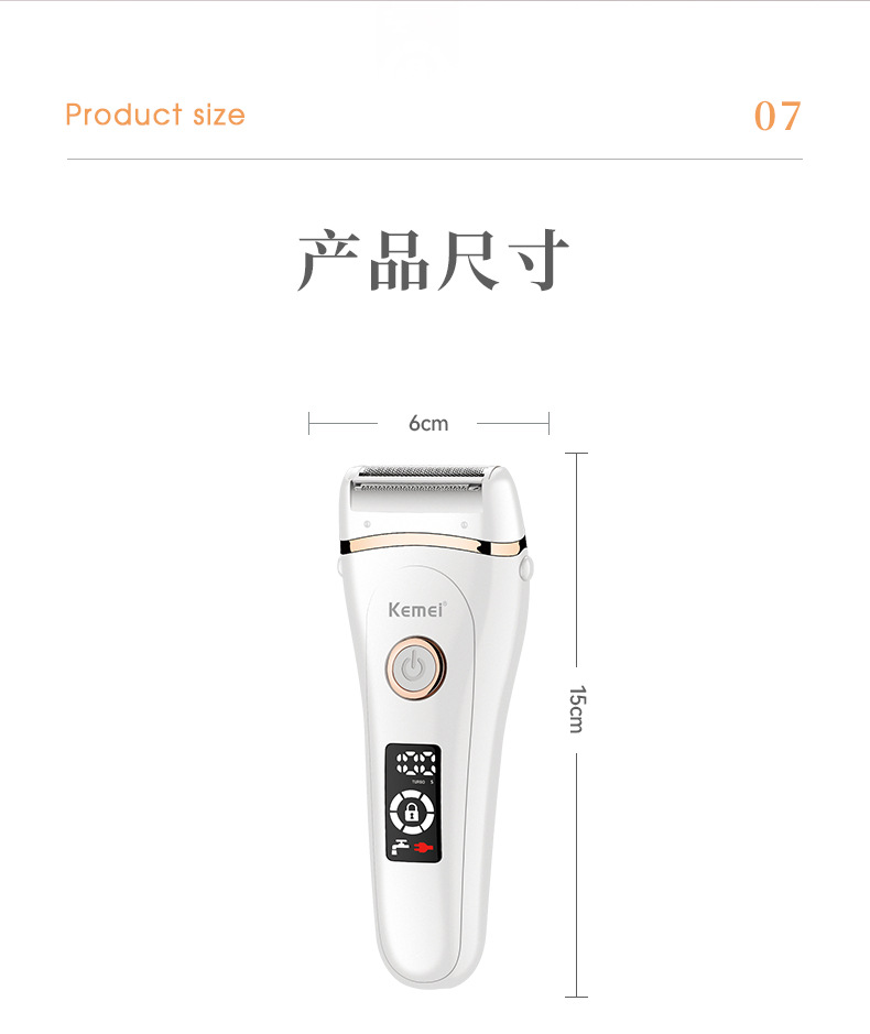 Kemei科美跨境女士电动剃毛器KM-392体毛修剪剃毛器修剪器剃须刀详情10