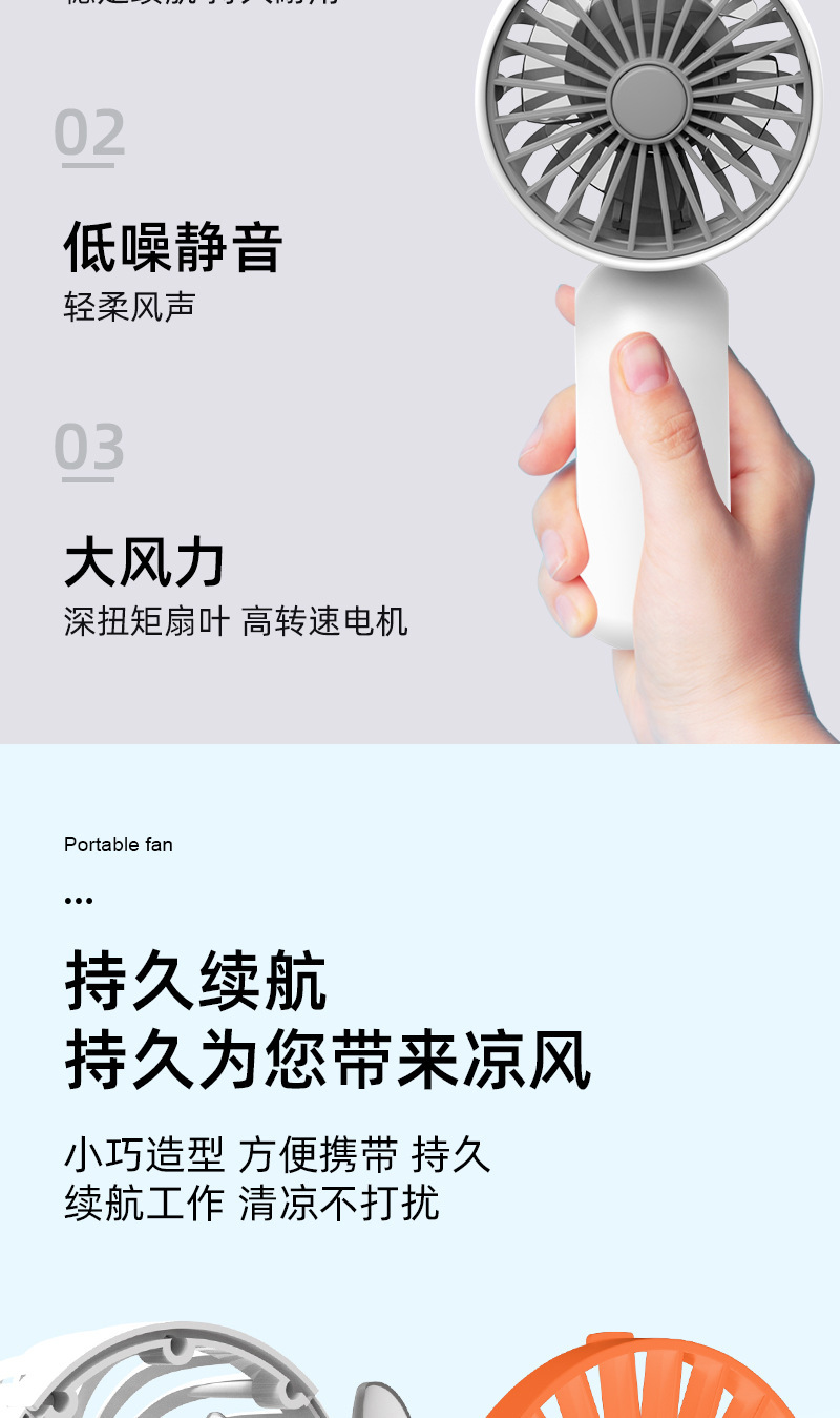 夏季挂脖风扇USB充电懒人便捷式无叶小风扇户外运动挂脖子小风扇详情33