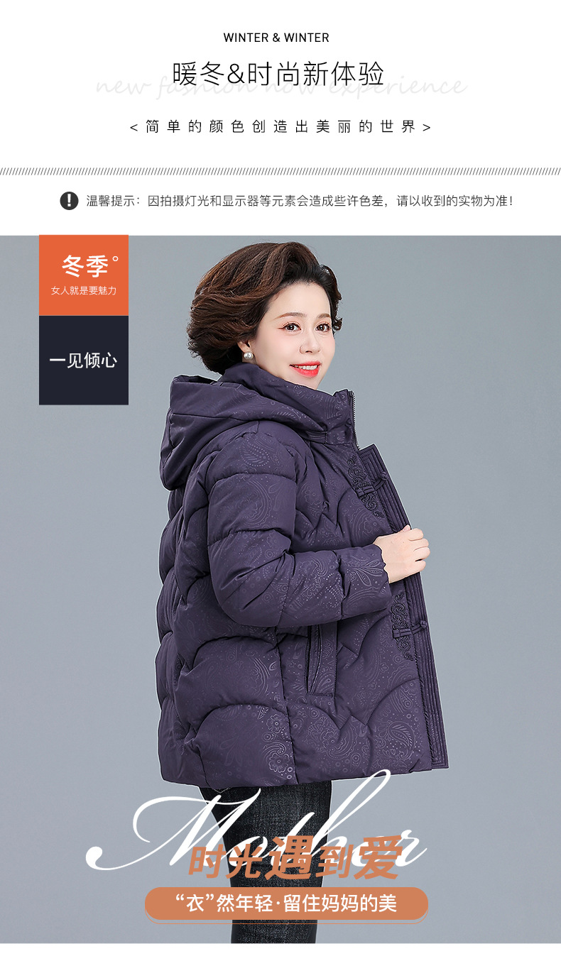 中年妈妈冬季加绒加厚棉衣外套50岁60中老年女士冬装奶奶棉袄大码详情1