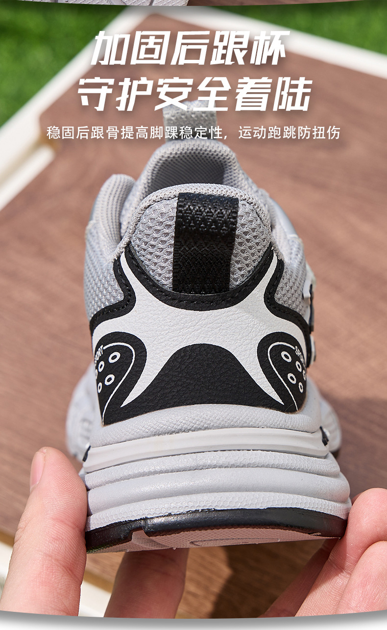 儿童运动鞋男女童老爹鞋2025春秋透气网面中童轻便软底跑步男童鞋详情7