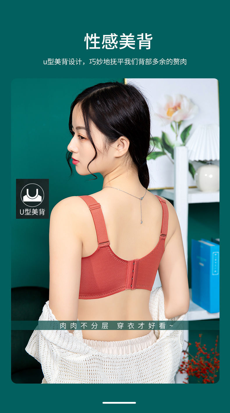 Q-elastic cotton, medium thickness, flat, small bust, large gathering, non-magnetic, no steel ring, lace-up, sexy bra cover, autumn and winter underwear for women pic 8