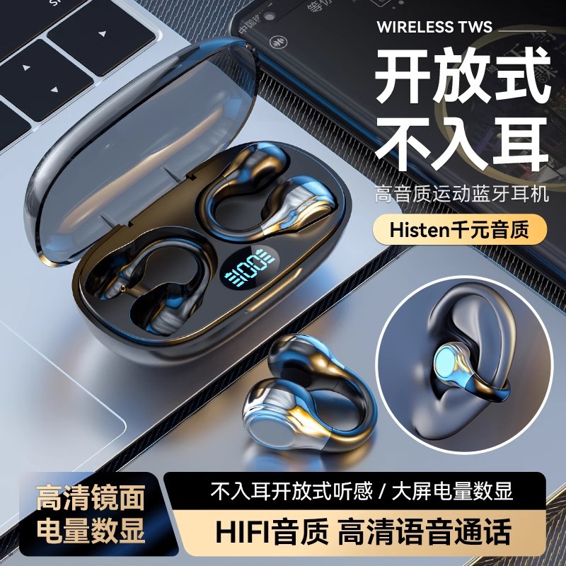 The new cross-border OWS over-ear bone conduction Bluetooth headphones feature radio performance, high noise cancellation, long battery life and low latency pic 10