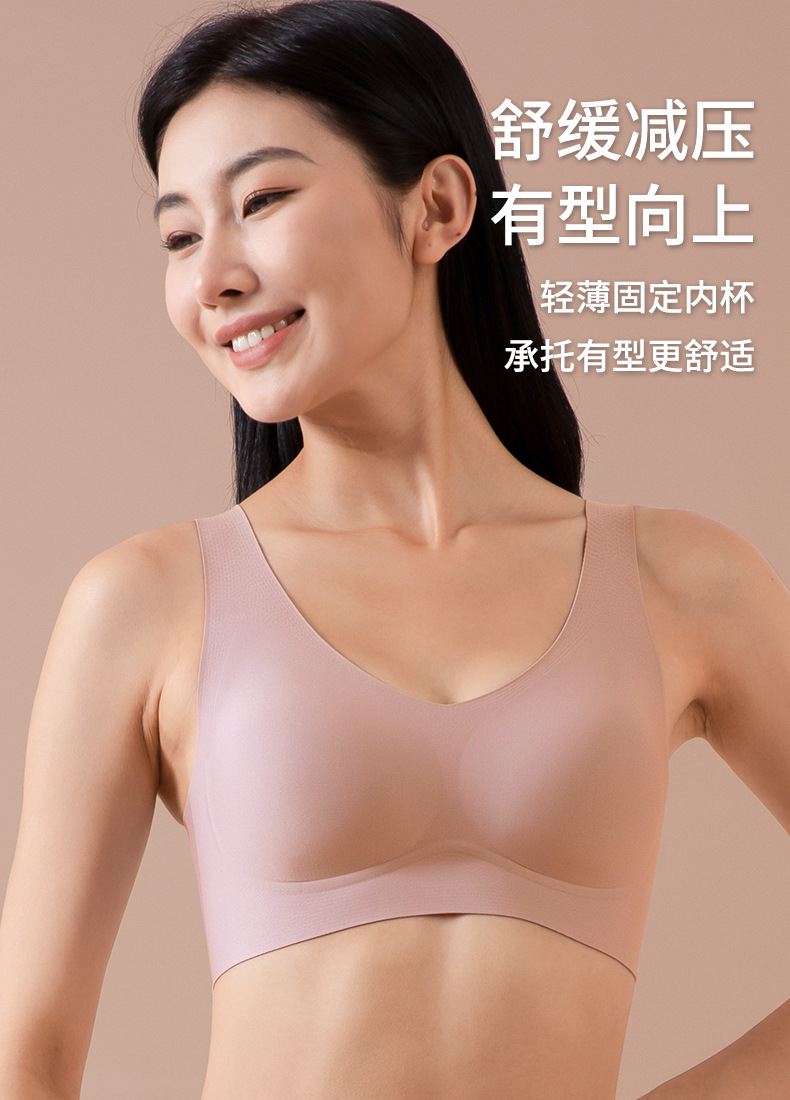 半固定杯宽肩带果冻无痕内衣女小胸舒适女士调整型背心式文胸女详情11