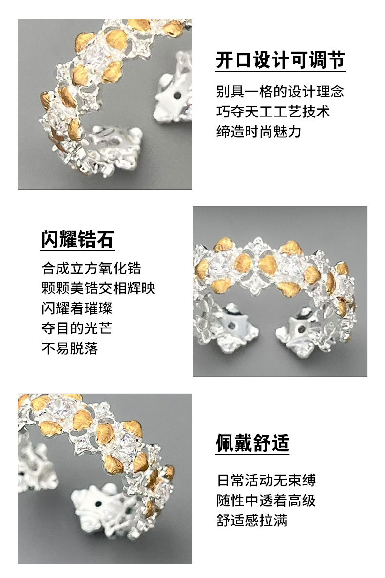 A niche and high-end two-color gold flower open ring, made of copper alloy, real gold electroplated, brushed and zirconium-inlaid adjustable ring pic 9
