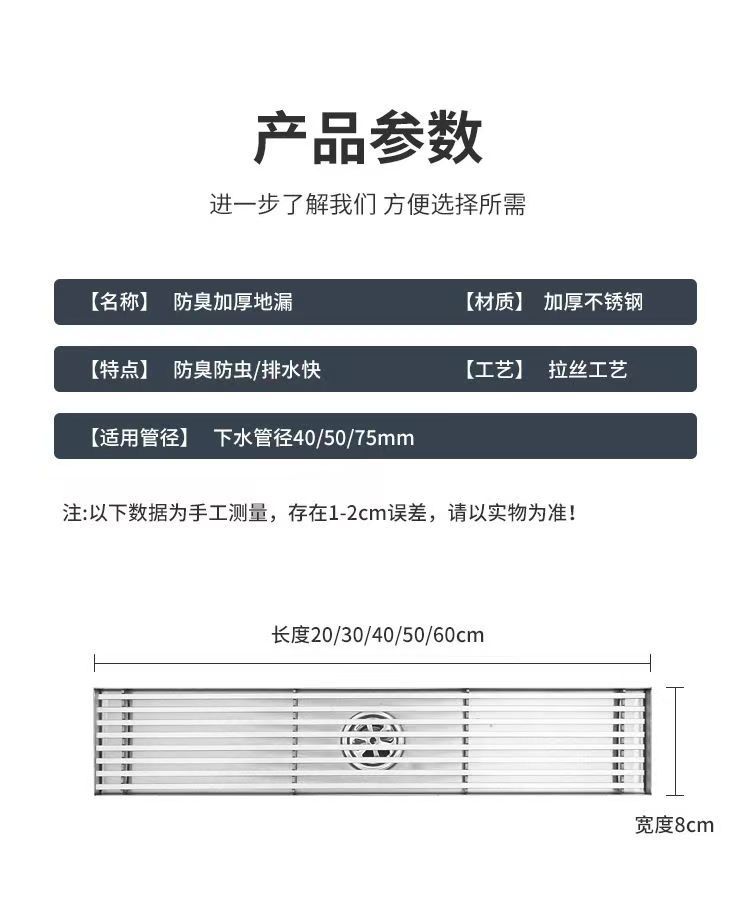 长条地漏 304不锈钢防臭浴室淋浴房阳台卫生间加长大排量竹排地漏详情11