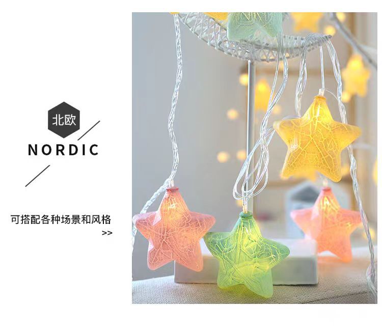 户外装饰彩灯闪灯串灯满天星串灯挂灯房间卧室生日场景布置星星灯详情6