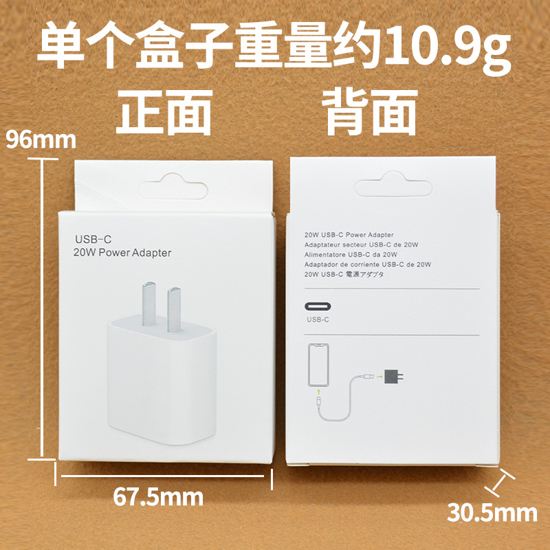 This is an original 3c certified mobile phone fast charging head pd20w Apple charger fast charging set pic 13