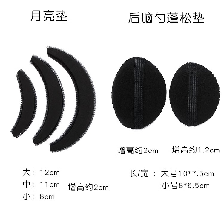 扁头神器后脑勺发包垫发夹发垫蓬松头顶高颅顶发片女发根隐形发夹详情26