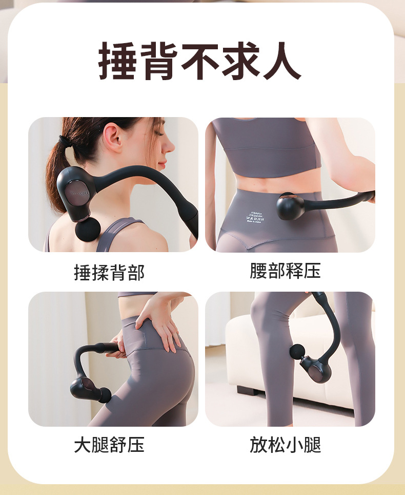 Professional long-handled fascia gun, a handheld full-body tapping relaxation massage tool, electric elbow multi-functional fascia gun pic 8