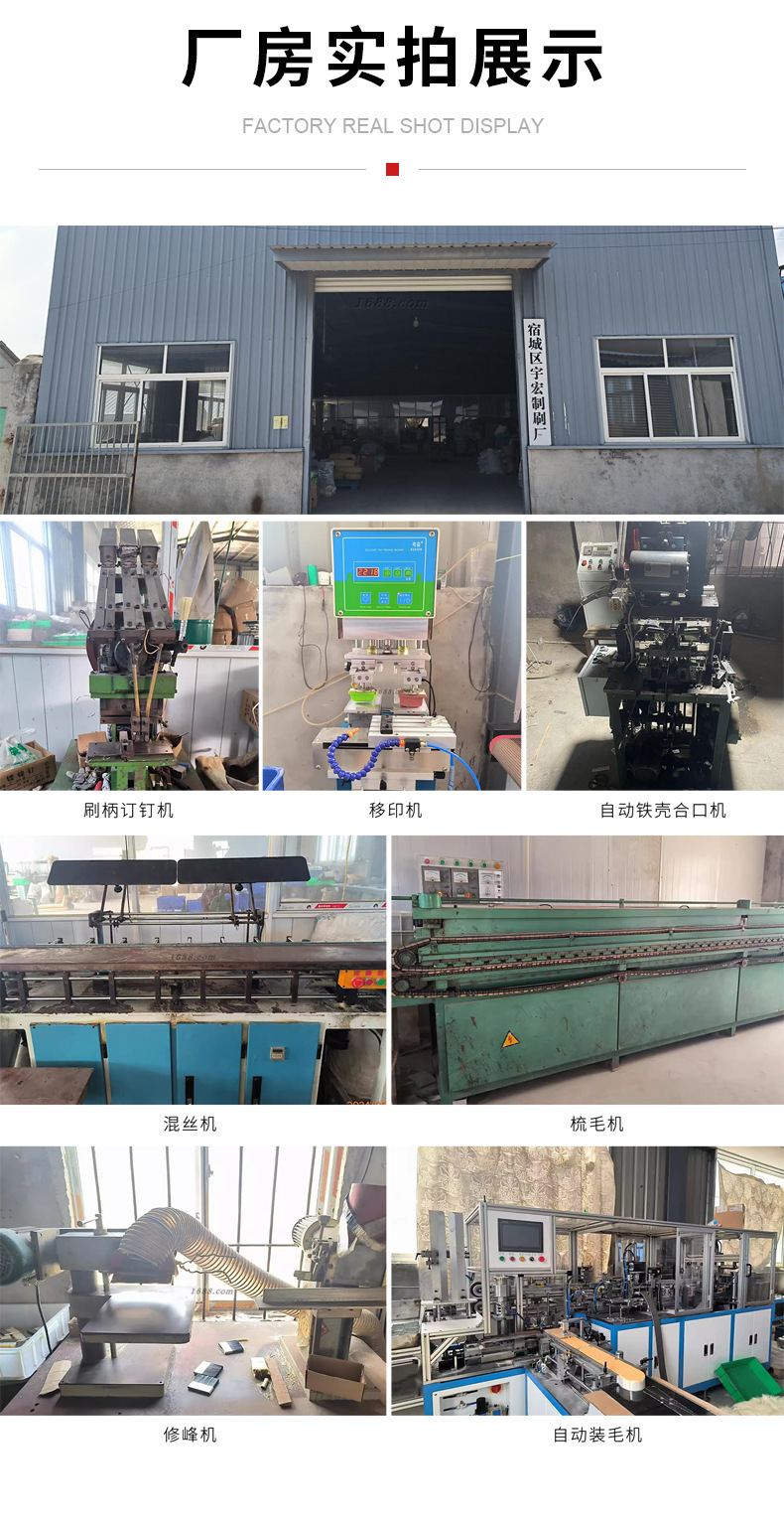 斜角刷分色刷子修边描边刷收边刷漆艺术漆刷油漆刷乳胶漆厂家批发详情12