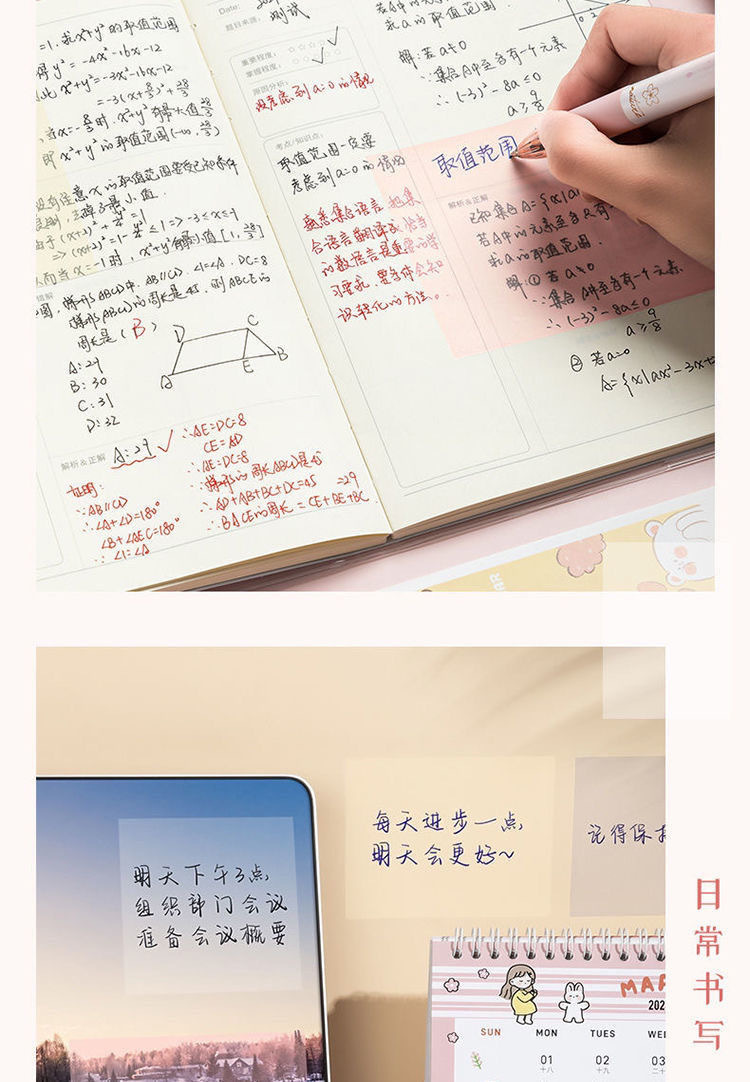 Transparent sticky notes, Japanese-style, can be stuck on high-appearance-level Korean Instagram student sticky note stickers, waterproof and writable pic 14