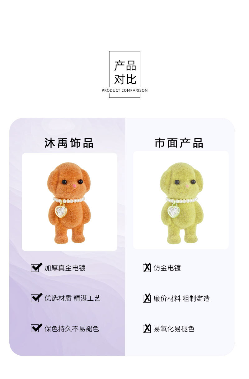 Cute and adorable plush little VIP brooch, new fashionable little animal dog brooch, exquisite plush figurine brooch pic 14