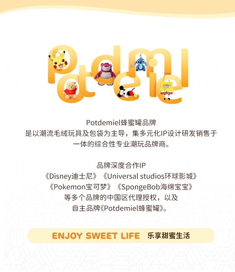 正版星际宝贝史迪奇怪可爱系列毛绒公仔挂件史迪仔玩偶饰品礼物女详情11