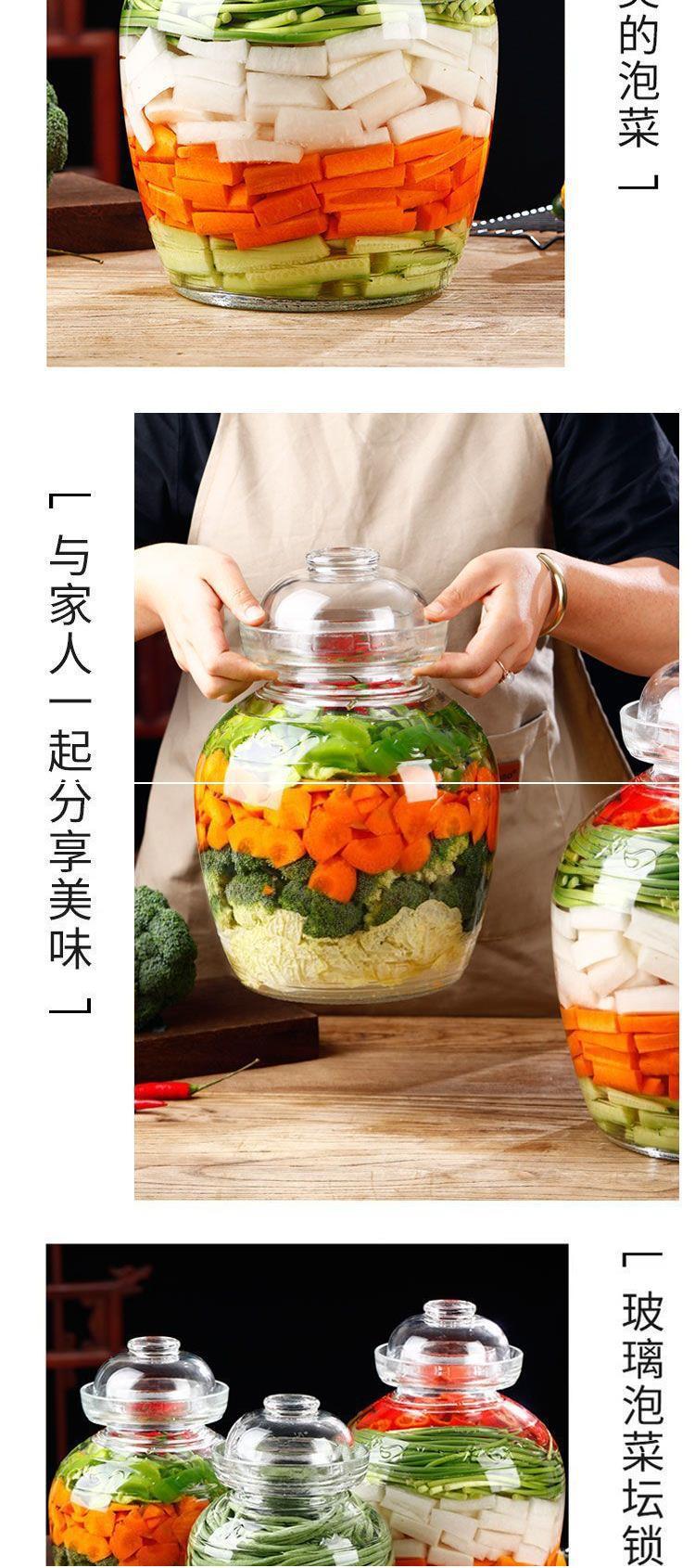 四川玻璃泡菜坛子家用腌制密封罐子加厚老式酸菜坛带盖腌菜咸菜缸详情7