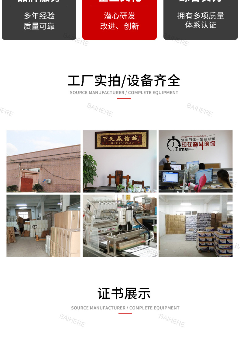 502快干胶木材广告纸盒速干胶3秒胶502瞬间强力胶大瓶502胶水批发详情17