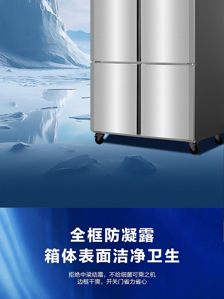 Silver stainless steel four-door commercial refrigerator blender, multi-functional household kitchen appliance pic 4