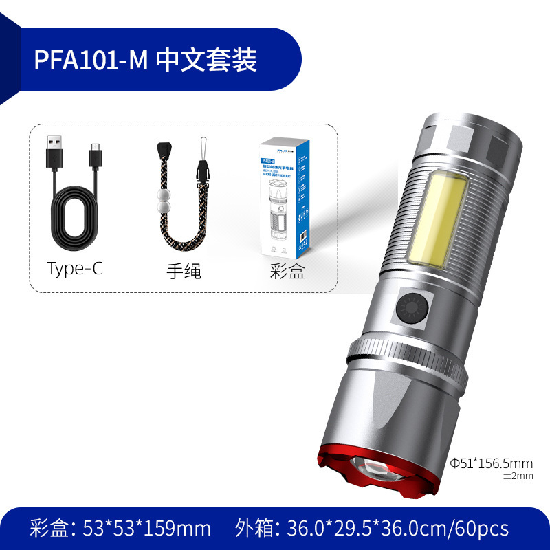 跨境2025新品强光远射变焦手电筒白激光数字电显COB户外工厂直供详情3