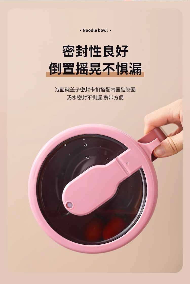 泡面碗ins风韩式食品级学生宿舍专用便当盒可微波炉加热方便面碗详情11