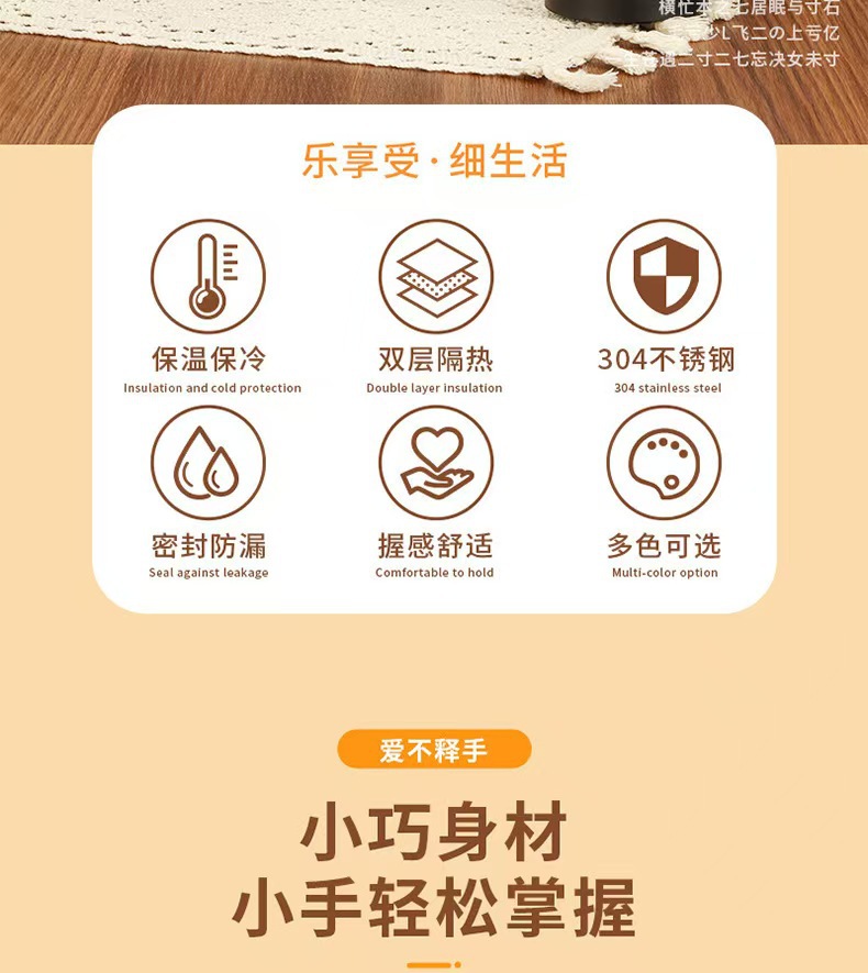 亚马逊跨境原宿日系元素杯平盖 手提保温杯304不锈钢学生便携户外详情6