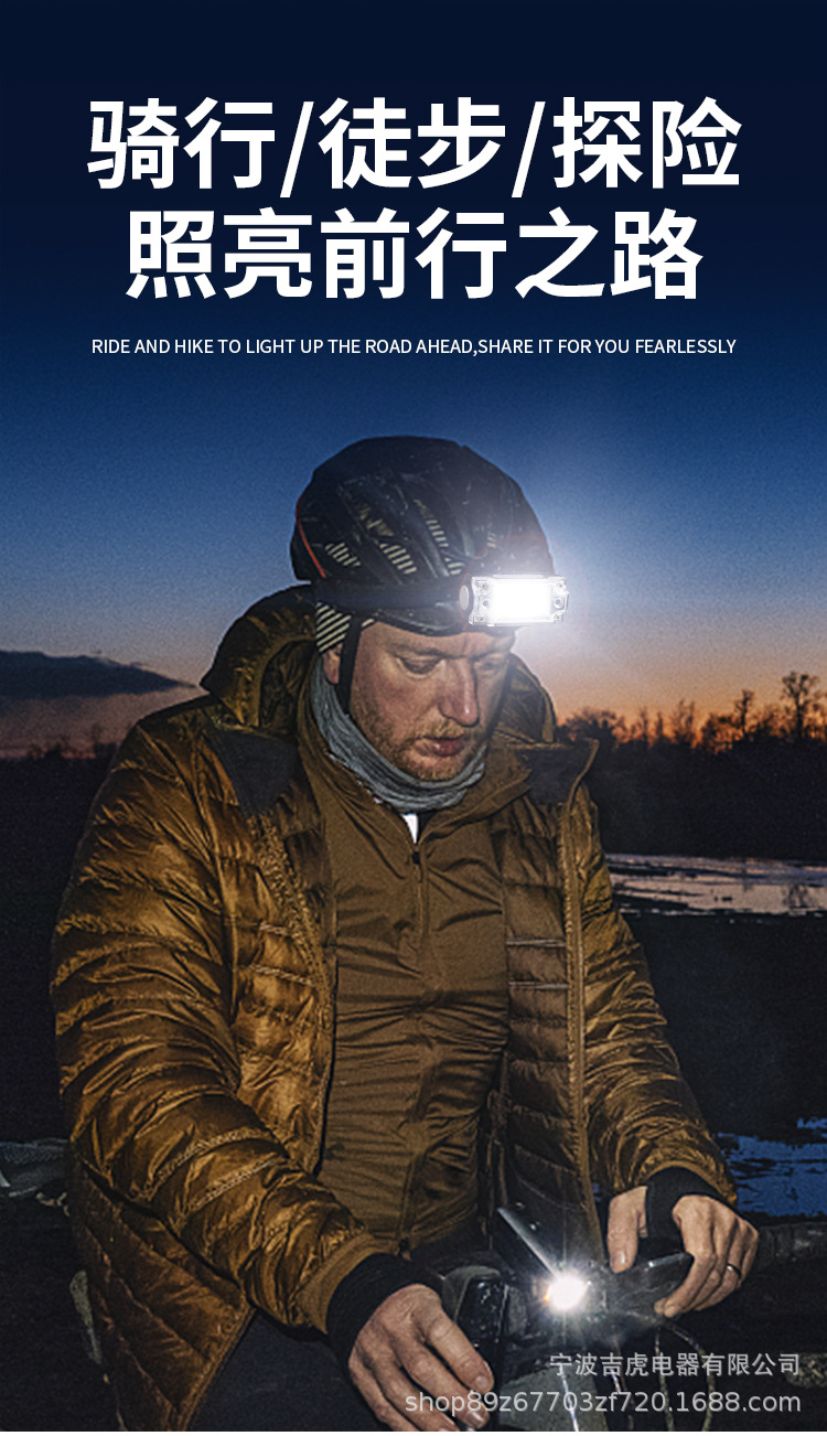 Cross-border mini sensor headlamp, fishing special strong light, ultra-bright cap lamp, ultra-long battery life, multi-functional, essential for sports pic 8