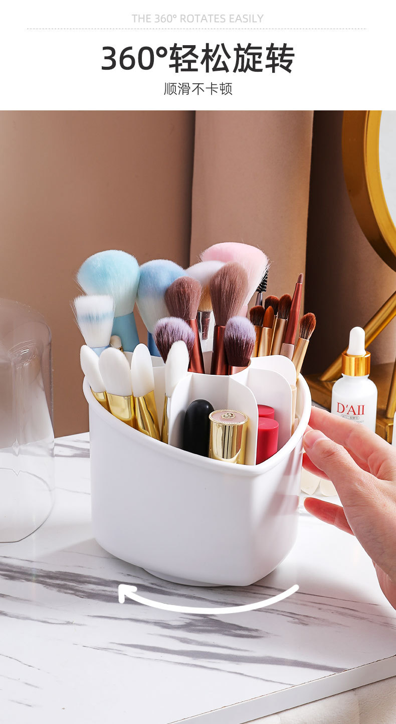 高颜值化妆刷收纳盒高级感旋转桌面口红化妆品桶分格带盖防尘笔筒详情22