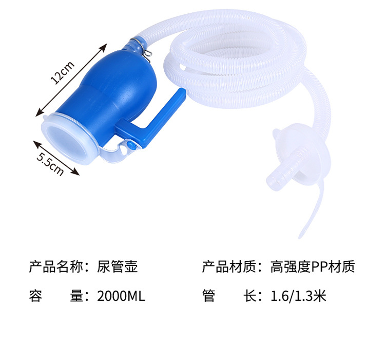 尿壶2000ml男带盖加厚便携老人大容量夜壶成年人小便壶卧床接尿器详情8