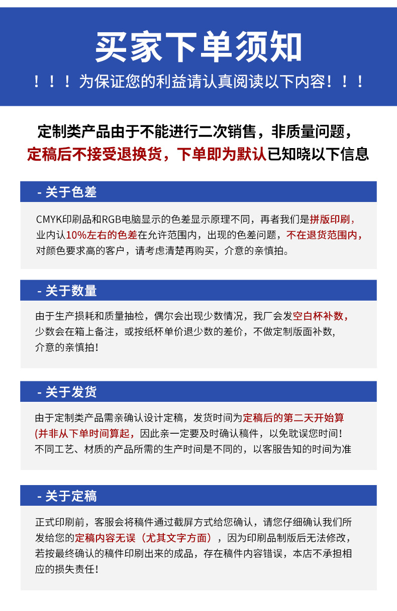 纸杯定制一次性纸杯定做LOGO加厚广告商务纸杯子水杯定制厂家订做详情9