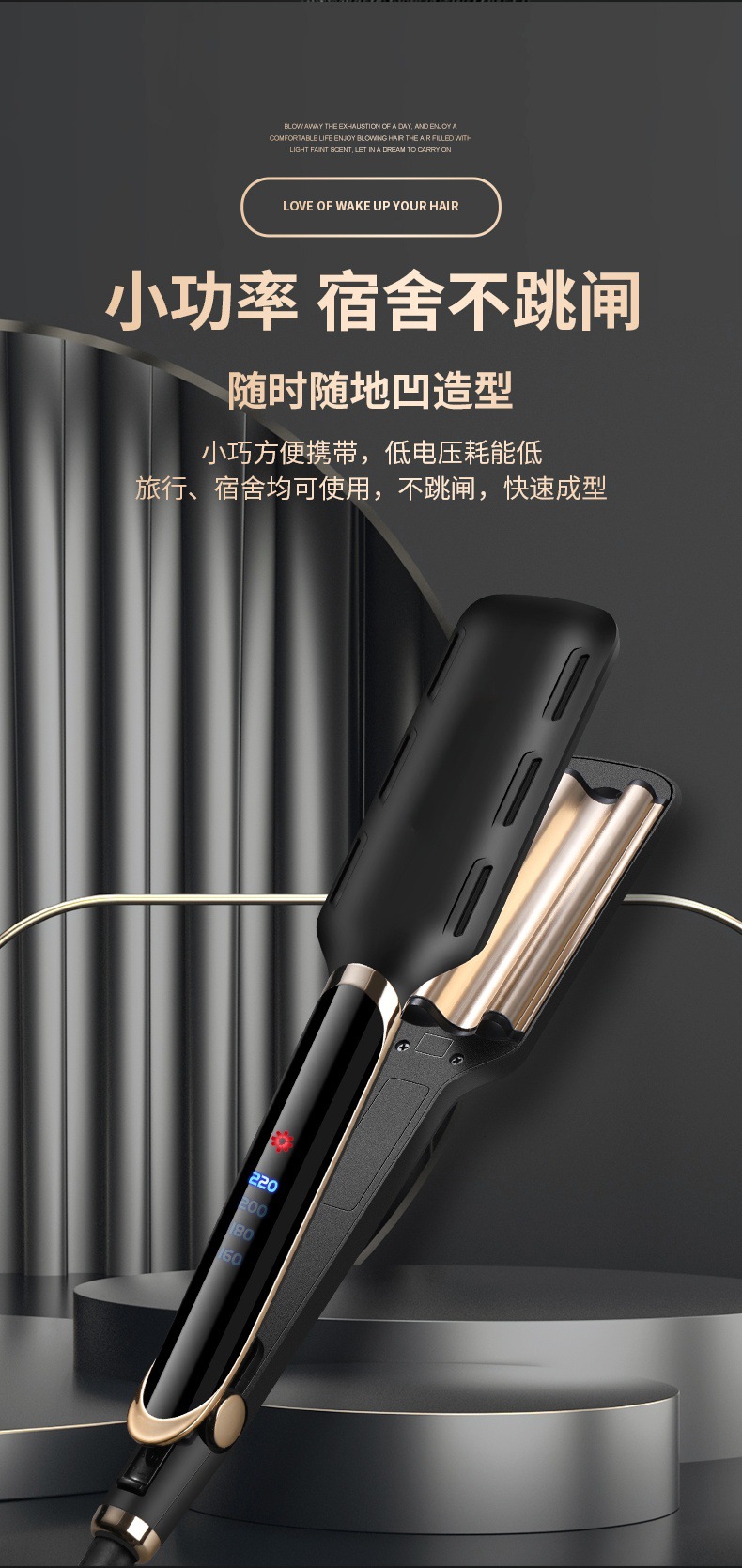 Cross-border large-sized French egg roll head curling iron water ripple egg roll curling iron curling magic tool Wool large curling plate M141 pic 20