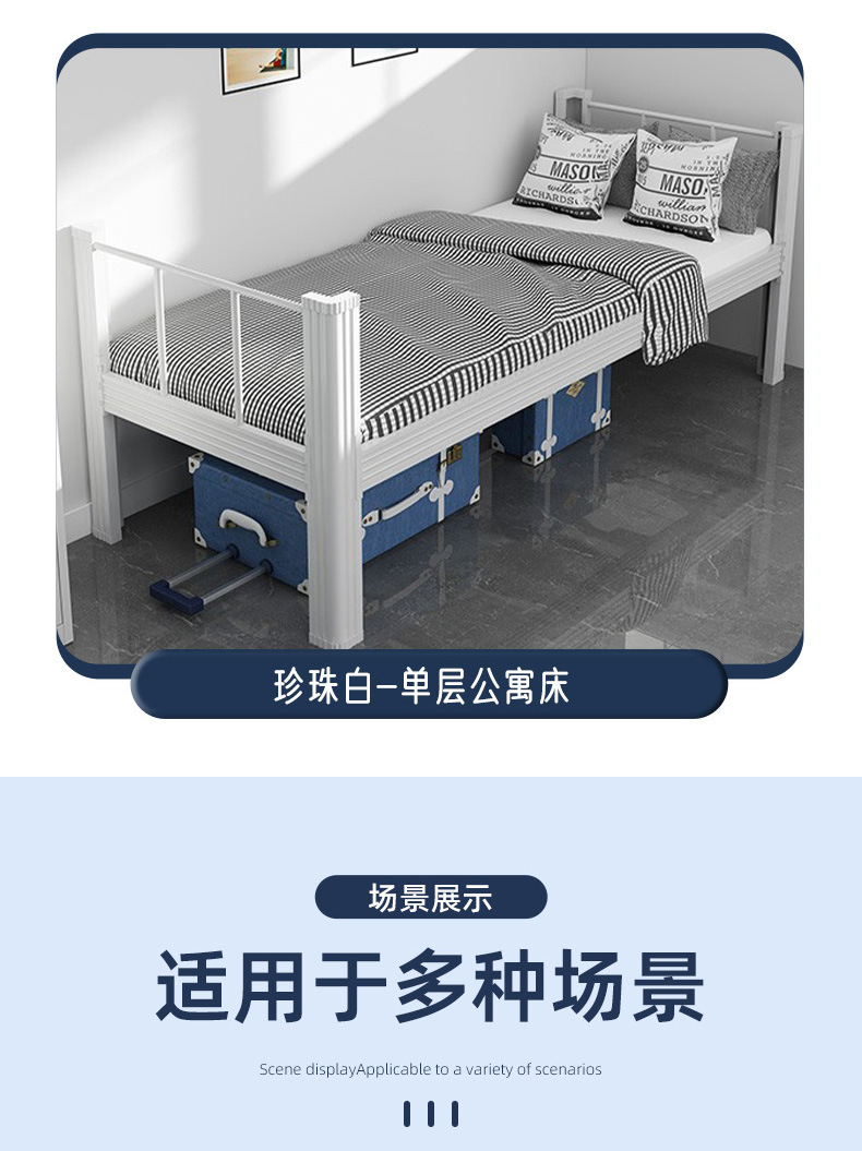 Bunk beds, bunk beds, student bunk beds, dormitory apartment beds, employee construction site dormitories, iron frame beds, bunk beds pic 17