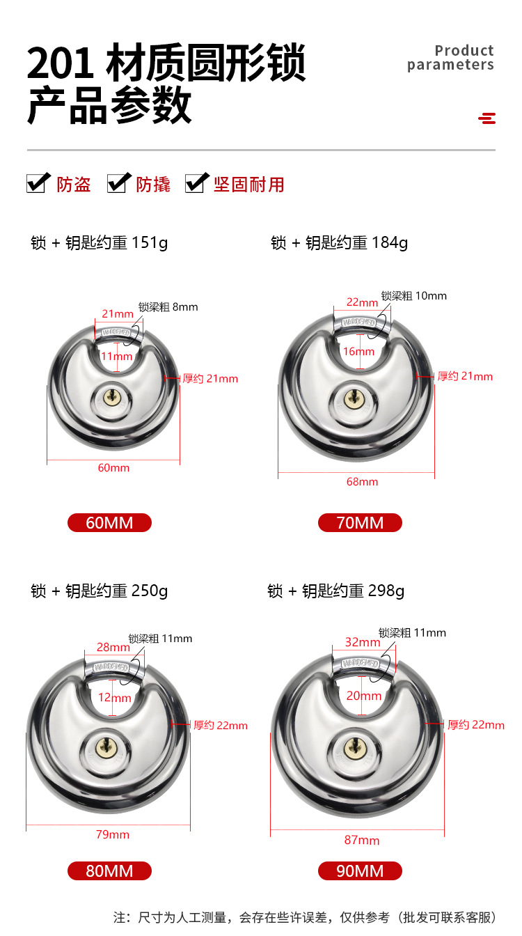 跨境圆饼锁圆挂锁家用防盗防锈防水木门家居锁房间窗挂锁具横开锁详情8