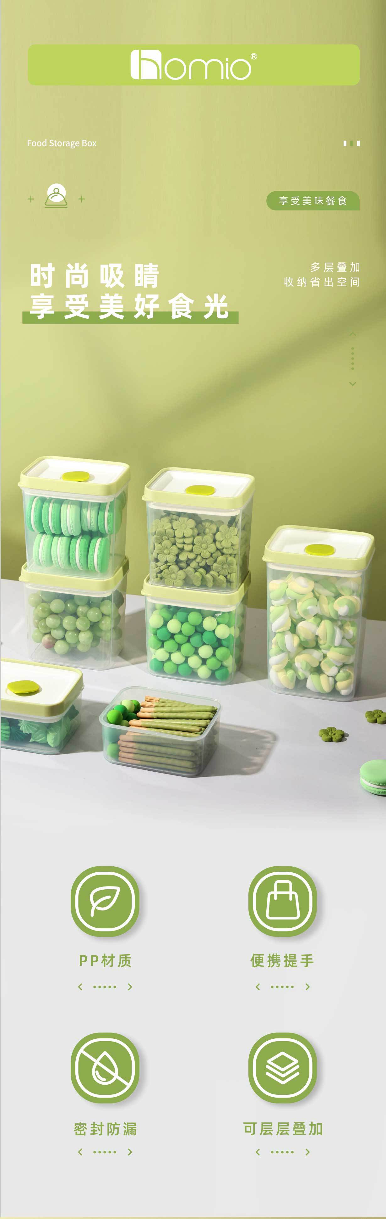 Source factory PP material various capacity sealed storage tanks, snack boxes, fresh-keeping boxes, fruit boxes, picnic boxes, and coarse grain boxes pic 1