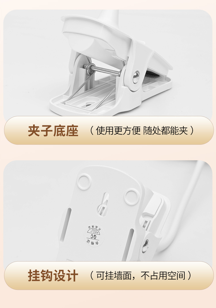 LED夹式小台灯学习专用宿舍学生儿童阅读充插两用卧室书桌床头灯详情18