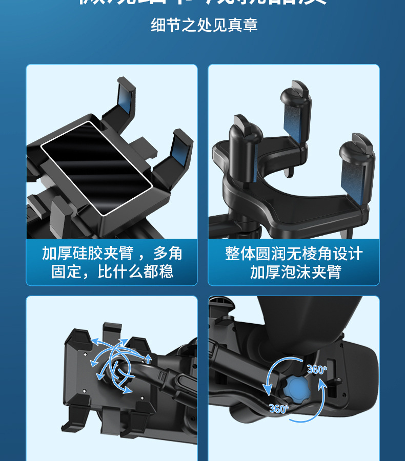 Car mobile phone stand, car rearview mirror stand, multi-functional 360° mobile phone stand, original automotive supplies wholesale pic 15