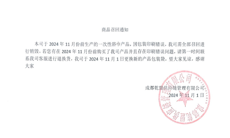 Thickened disposable bath towels, individually packaged. Disposable towels and bath towels for travel hotels, homestays and beauty salons pic 1