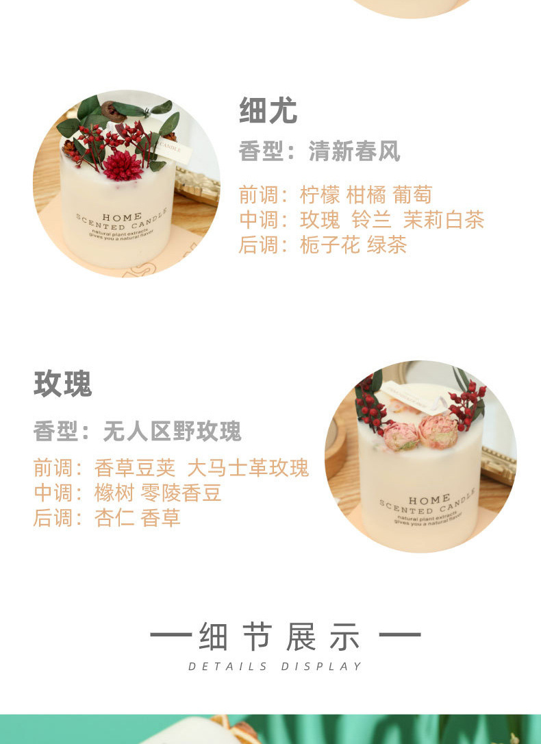 Forest-themed eternal flower soybean wax handmade dried flower scented candle set Christmas Birthday gift wholesale souvenir box create a beautiful and romantic atmosphere pic 4