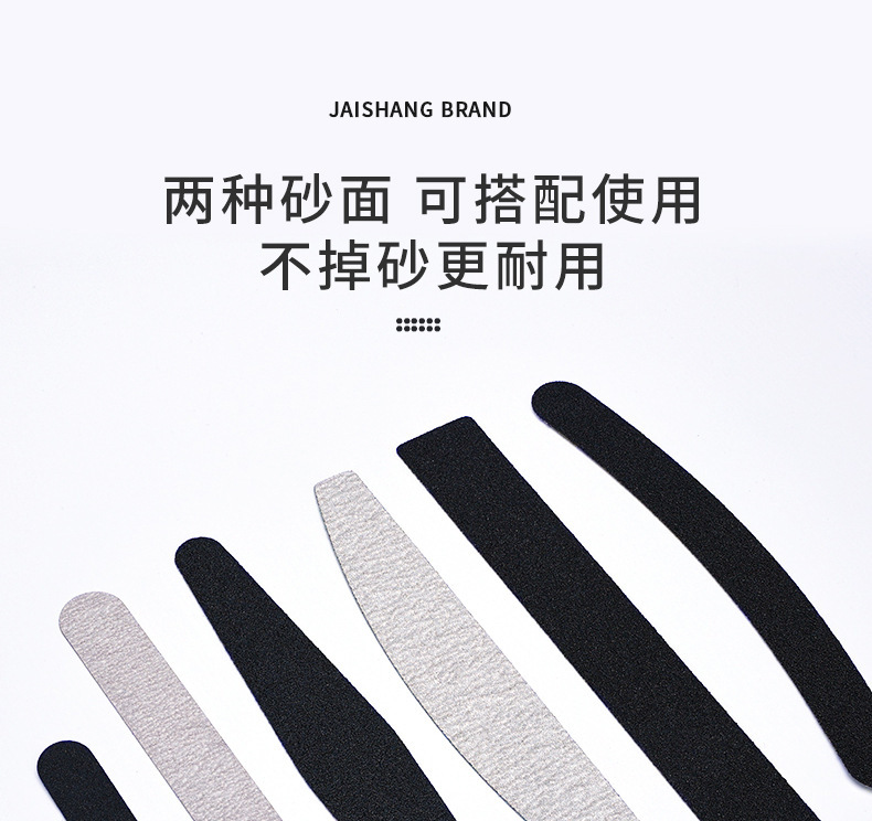 厂家供应不锈钢芯可替换黑砂纸指甲锉灰打磨条美甲工具批发喷砂详情8