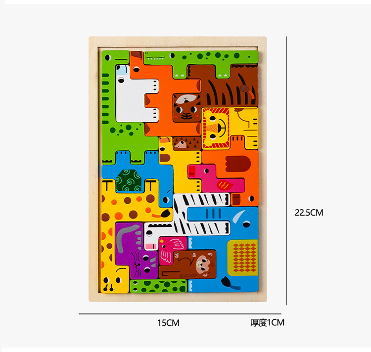 儿童早教创意立体俄罗斯方块积木拼图拼板幼儿园宝宝益智玩具批发详情11