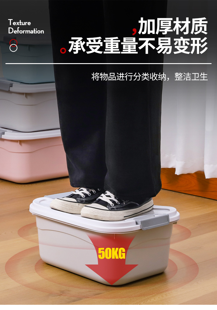 衣柜衣服整理箱有盖杂物塑料手提储物箱特大号家用玩具零食收纳箱详情8