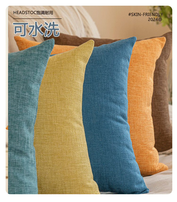 ins现代简约风轻奢抱枕沙发客厅高级感咖亚麻民宿抱枕靠枕套靠垫详情11
